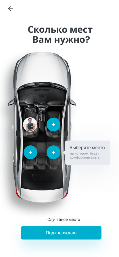 Seat Booking (1)